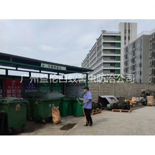 新市蚊蝇孳生地消杀工程